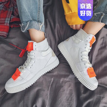 尊首（ZUNSHOU）男士白色 45