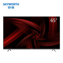 創(chuàng)維（Skyworth） 65H9D 65英寸 全面屏電視，4K超清電視，大屏電視，人工智能電視