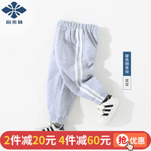 小孩子褲子男休閑