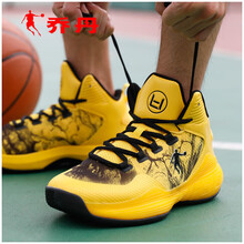 qiaodan4