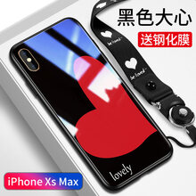 億通新手機