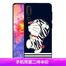 手機殼6plus斑馬