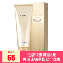 伊思（It's Skin） 220g