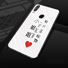 我好喜歡你