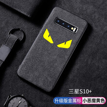 手工毛絨手機(jī)殼