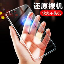 萌唱 6/6s 7/8plu 手機殼/保護套