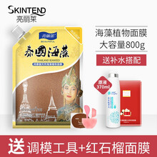 國(guó)品,國(guó)品,怎么樣,正品,正品,面膜,面膜
