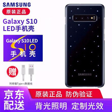 galaxy 3 后殼