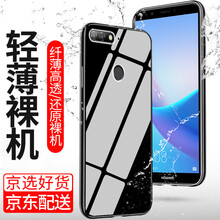 索貓（SUOMAO） 華為暢享8 華為暢享8Plus 手機(jī)殼/保護(hù)套