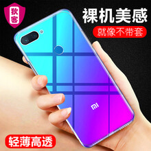 狄客 小米8青春版 手機殼/保護套
