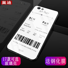 硅膠保護殼，遠離裸奔