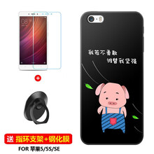 怎么樣,手機,蘋果,蘋果,手機