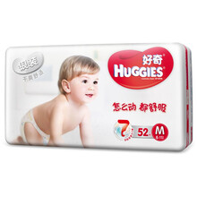 好奇干爽舒適m號(hào)