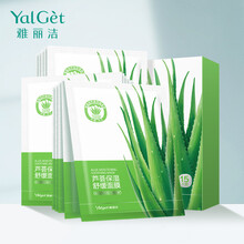 平衡,排行榜,平衡,推薦,雅麗潔,面膜,排名,雅麗潔