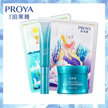 排名,排行榜,珀萊雅精華,珀萊雅精華,推薦
