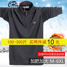 康柏力（CPCOMPANY） 長袖 男士T恤 加絨深灰 XL，L，XXL，XXXL，M，加大