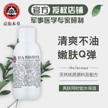 調(diào)理凝露