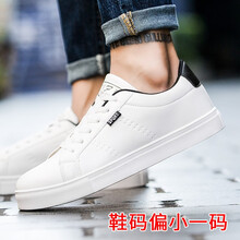 沃牡（WOMU）男士新款白黑（皮面） 41