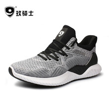 玖騎士跑步鞋黑灰斑點(diǎn)色0310 
