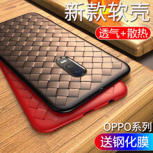 特七 OPPOOPPO R17 OPPOR17 Pro 手機殼/保護(hù)套