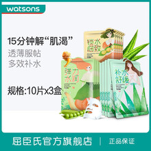 什么,牌子,品牌,面膜,豆面,納豆,哪個(gè)