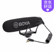 BOYA  支撐式 麥克風(fēng) BY-BM2021麥克風(fēng)話筒