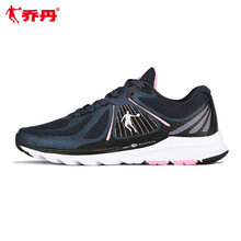 喬丹（QIAODAN）跑步鞋深藏青/閃亮粉 