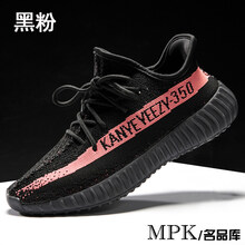 海迪跑步鞋黑粉色 35