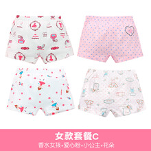 小青龍男大童內(nèi)衣
