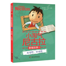 書摘