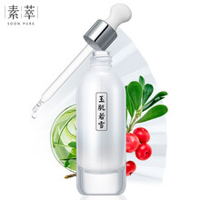 sucui,排名,sucui,排行榜,素萃,美白,美白,素萃,推薦