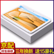 全網(wǎng)通f2