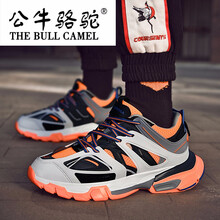 公牛駱駝（THE BULL CAMEL）男士灰橘 41