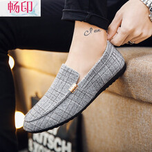 暢印男士A11灰色 布面 