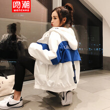 吻潮 連帽 長袖 女 短外套 拼色，帶帽