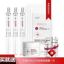 肌精華面膜