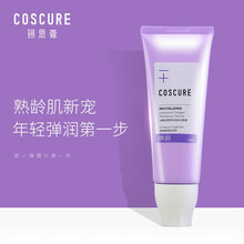 珂思蔻（COSCURE）潔面霜/膏 100g