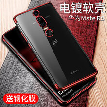 貝克拉（bekla） 華為Mate RS保時(shí)捷版 手機(jī)殼/保護(hù)套