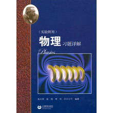 物理實(shí)驗班