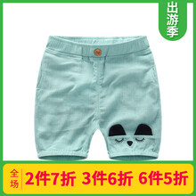 singbail,singbail,五分,排名,男童,男童,五分,褲排行榜,推薦