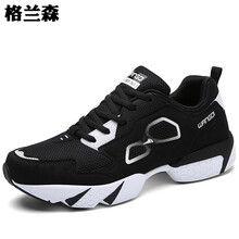 格蘭森（GELANSEN）男士網(wǎng)面款#2913黑白 38