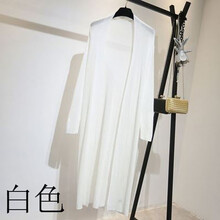 時尚長袖睡衣，讓你的少女心