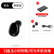 享受健康睡眠，從一款耳機(jī)開始