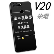 布隆斯（bulons） 華為榮耀V20 PCT-AL10 手機殼/保護套