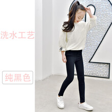 打底褲黑色牛仔女包郵