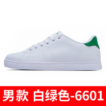361°跑步鞋白綠色男-6601 44，35，36，37，38，39，40，41，42，43
