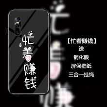 安佑卓（anyouzhuo） x27 手機(jī)殼/保護(hù)套