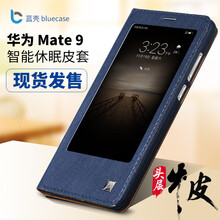 8 mate 皮套 商務