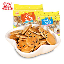 酥脆美味曲奇餅干，營養(yǎng)零壓力