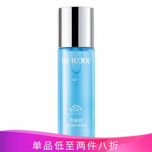 水密碼乳液/面霜滋潤，保濕，淡斑，補水